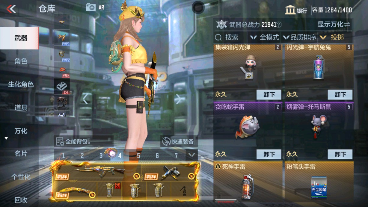 CFMHG338289枪战王者账号详情图30 CFMHG338289枪战王者账号详情图30