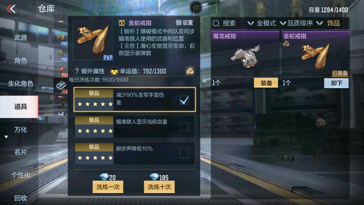 CFMHG338289枪战王者账号详情图39 CFMHG338289枪战王者账号详情图39