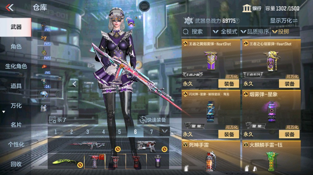 CFMHG338228枪战王者账号详情图31