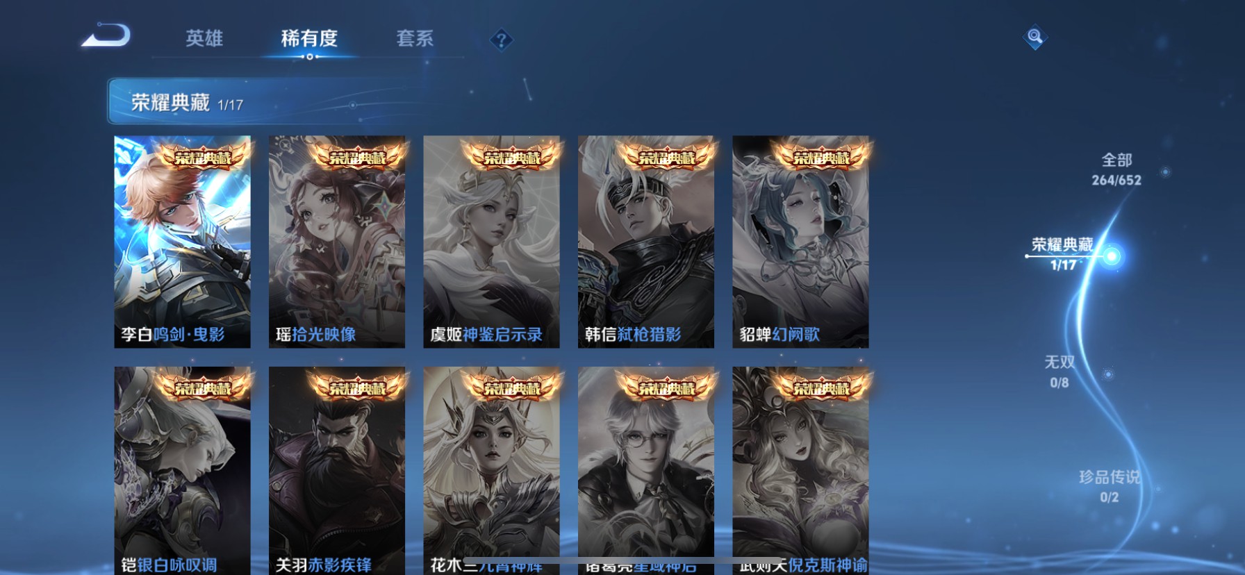 CFMHG338300枪战王者账号详情图69 CFMHG338300枪战王者账号详情图69