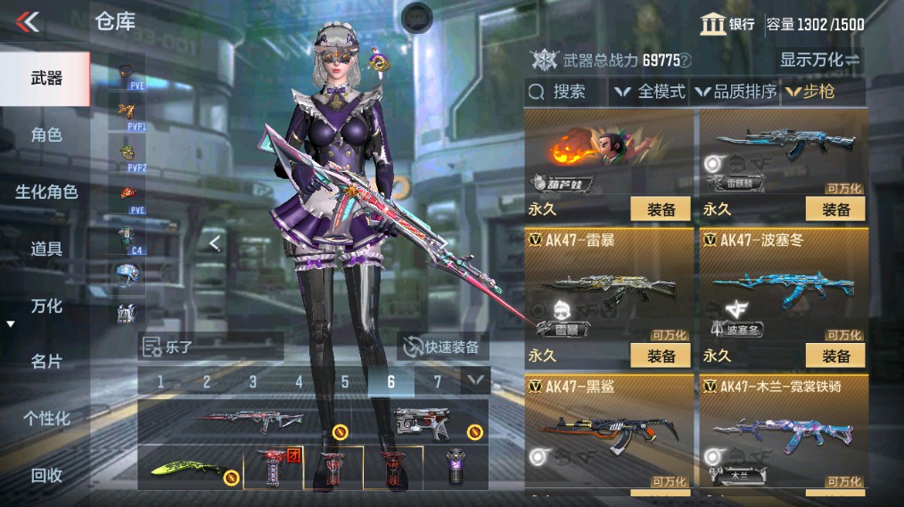 CFMHG338228枪战王者账号详情图6