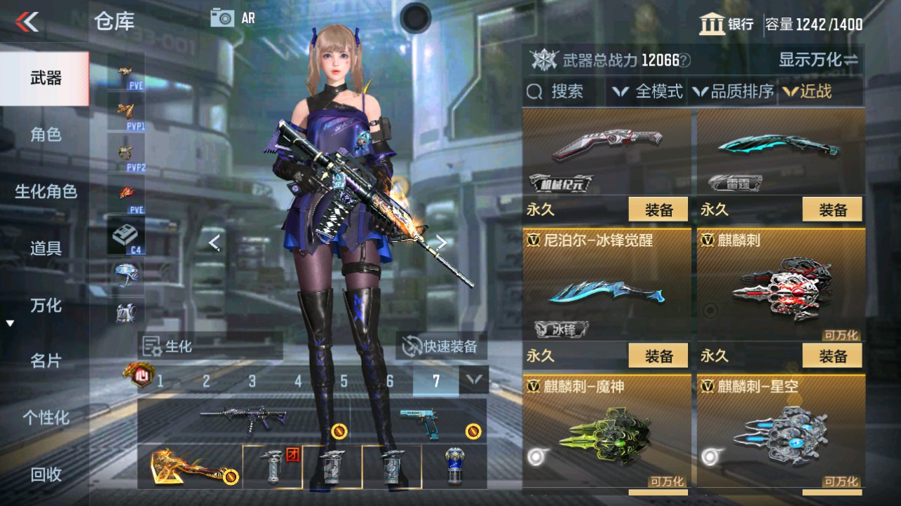 CFMHG338229枪战王者账号详情图30 CFMHG338229枪战王者账号详情图30