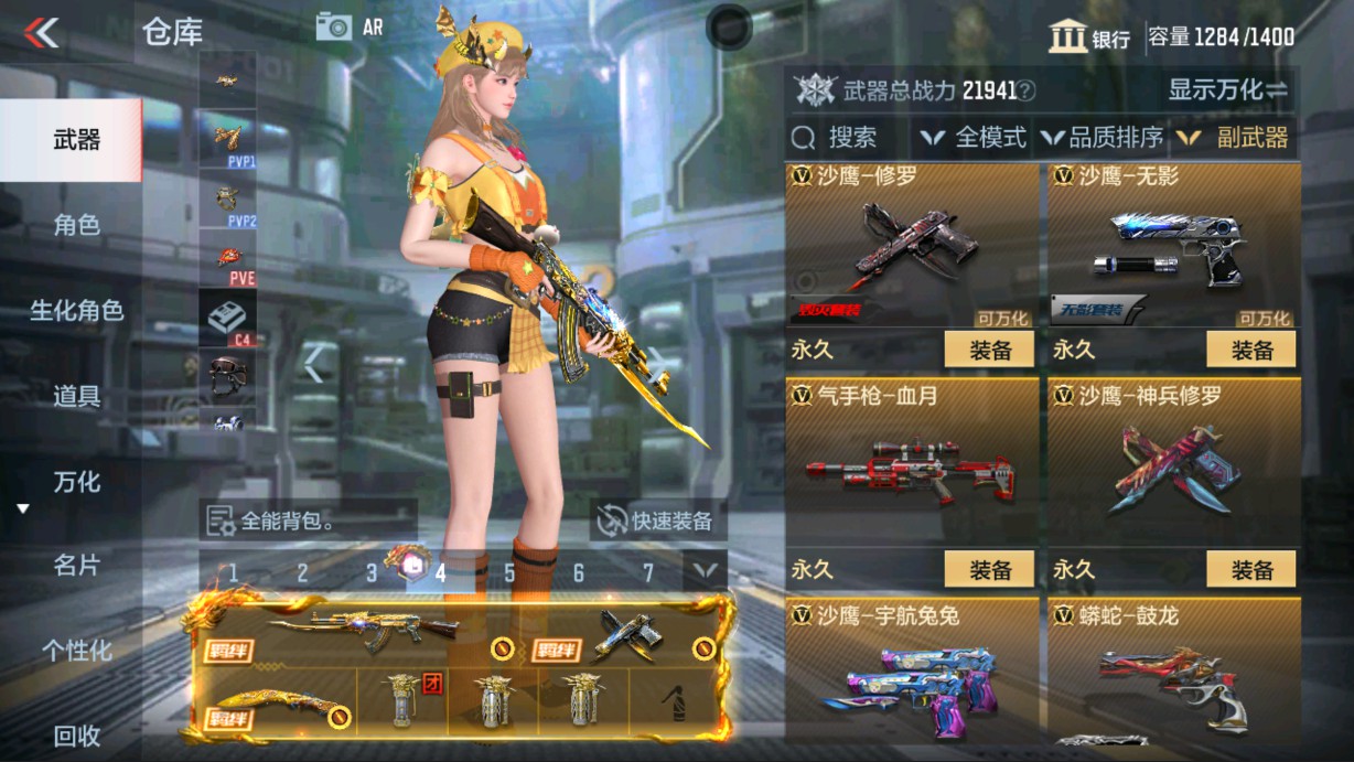 CFMHG338289枪战王者账号详情图15 CFMHG338289枪战王者账号详情图15