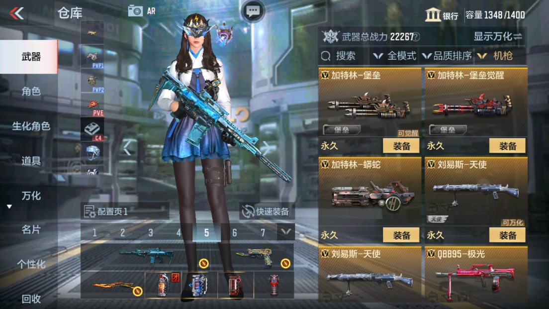 CFMHG338272枪战王者账号详情图19 CFMHG338272枪战王者账号详情图19