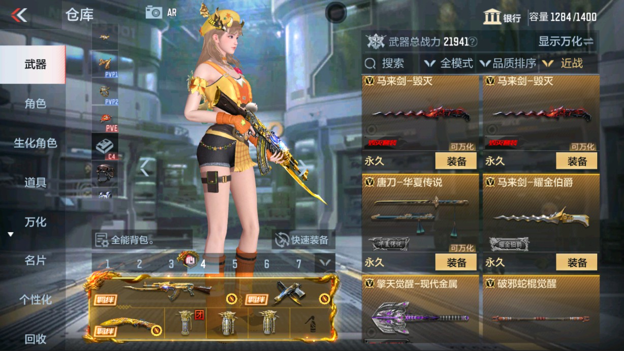 CFMHG338289枪战王者账号详情图21 CFMHG338289枪战王者账号详情图21