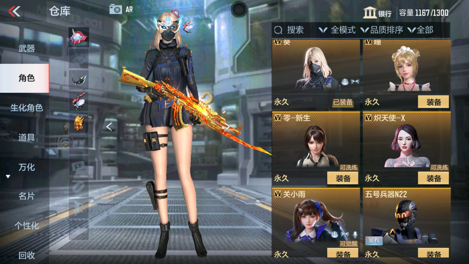 CFMHG338231枪战王者账号详情图6 CFMHG338231枪战王者账号详情图6