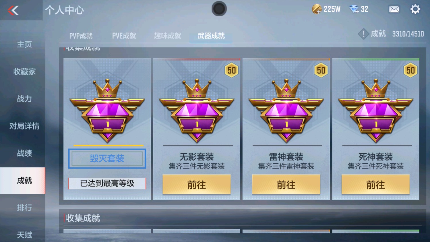 CFMHG338231枪战王者账号详情图38 CFMHG338231枪战王者账号详情图38
