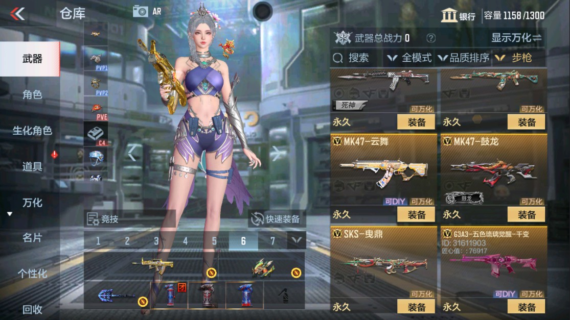 CFMHG338278枪战王者账号详情图10 CFMHG338278枪战王者账号详情图10