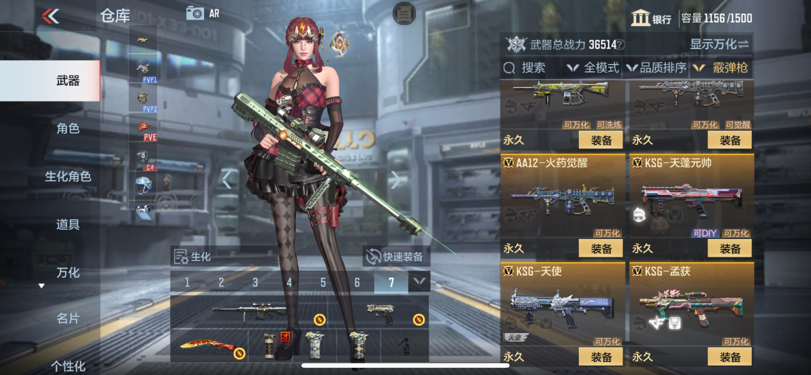 CFMHG338307枪战王者账号详情图32 CFMHG338307枪战王者账号详情图32