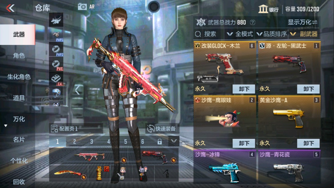 CFMHG338283枪战王者账号详情图8 CFMHG338283枪战王者账号详情图8