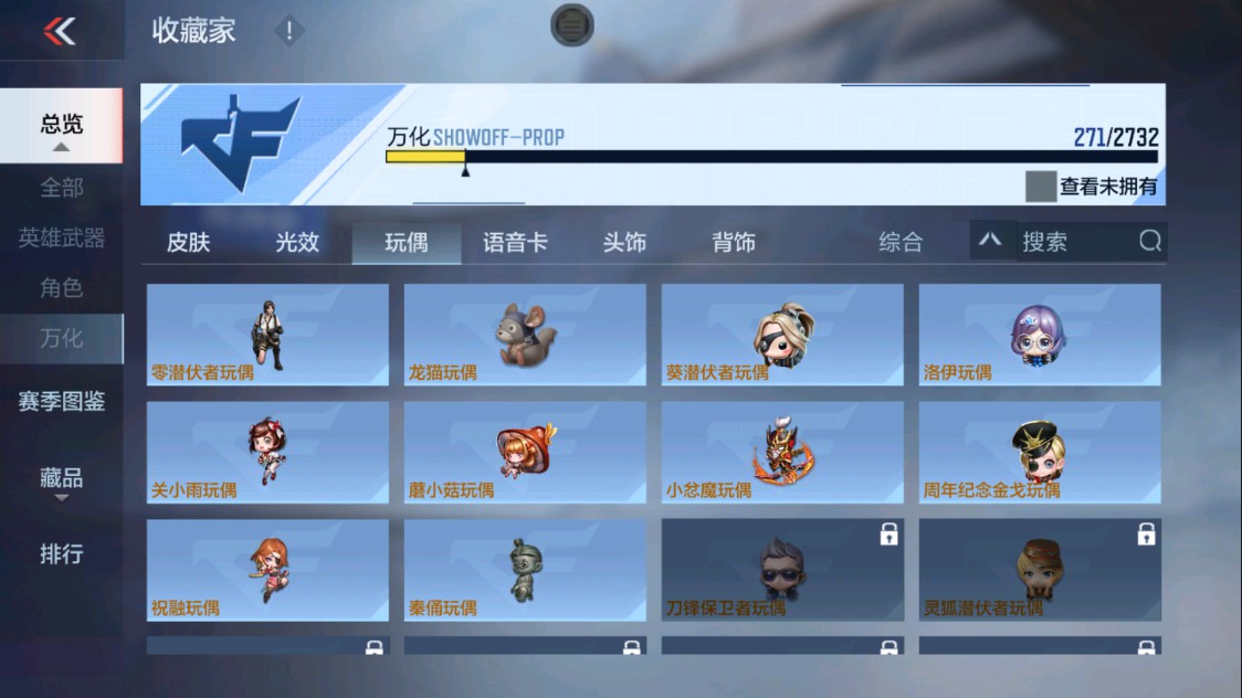 CFMHG338295枪战王者账号详情图29 CFMHG338295枪战王者账号详情图29