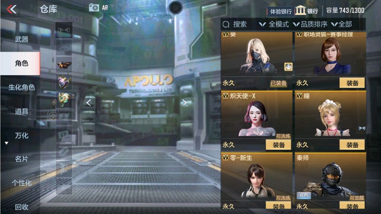 CFMHG338225枪战王者账号详情图2 CFMHG338225枪战王者账号详情图2