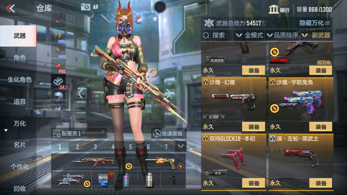 CFMHG338291枪战王者账号详情图16 CFMHG338291枪战王者账号详情图16
