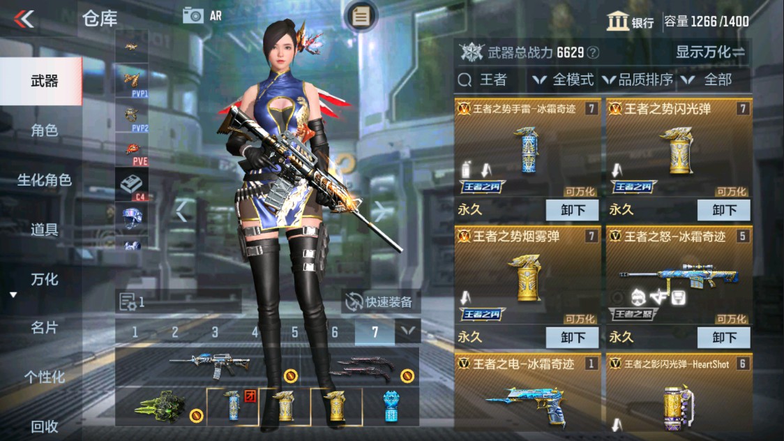 CFMHG338295枪战王者账号详情图4 CFMHG338295枪战王者账号详情图4