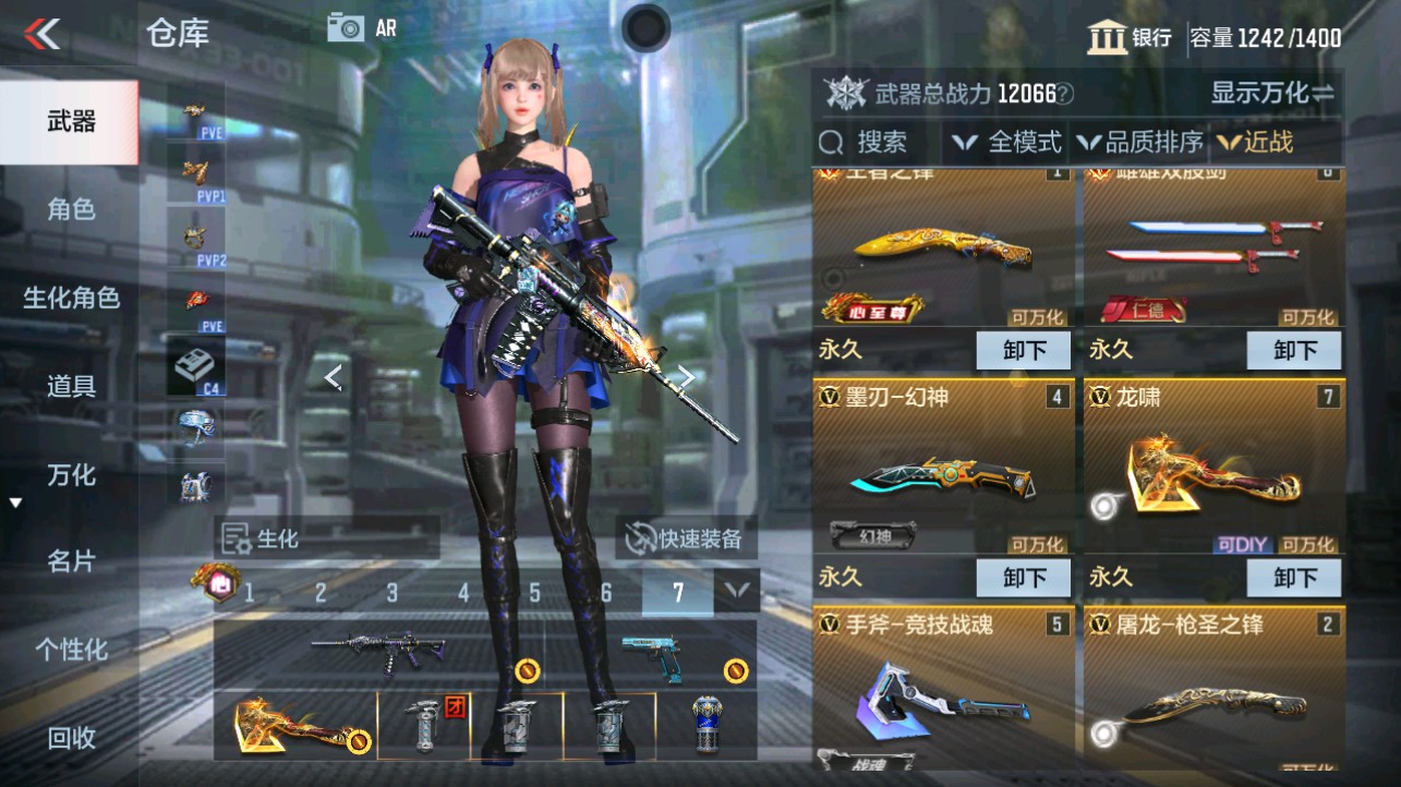 CFMHG338229枪战王者账号详情图27 CFMHG338229枪战王者账号详情图27