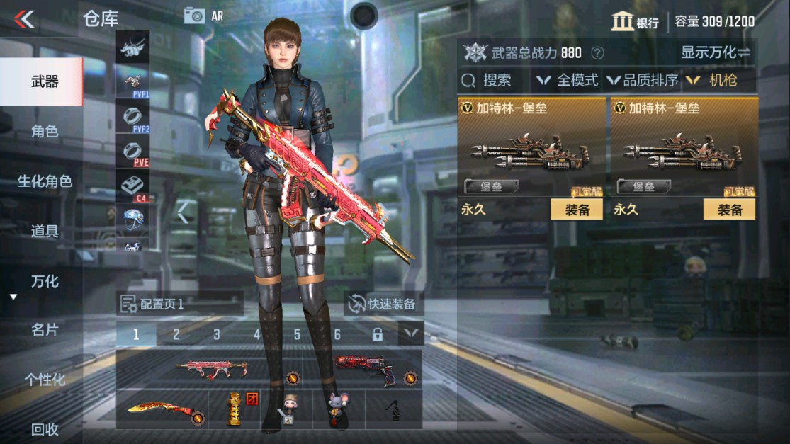CFMHG338283枪战王者账号详情图7 CFMHG338283枪战王者账号详情图7