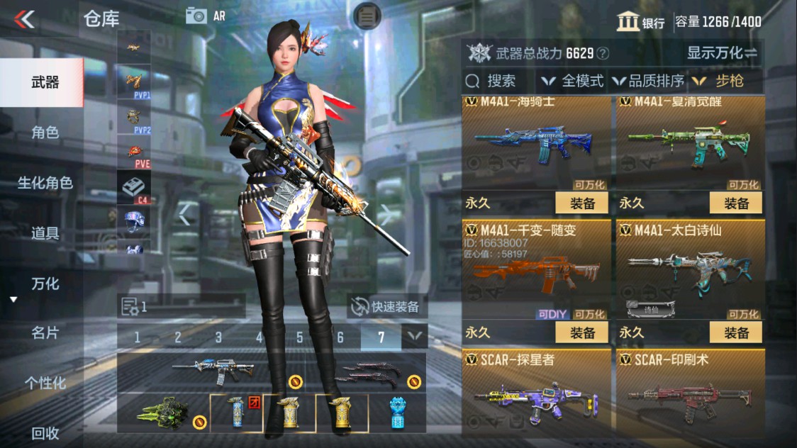 CFMHG338295枪战王者账号详情图9 CFMHG338295枪战王者账号详情图9
