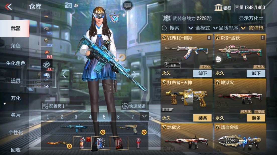 CFMHG338272枪战王者账号详情图26 CFMHG338272枪战王者账号详情图26