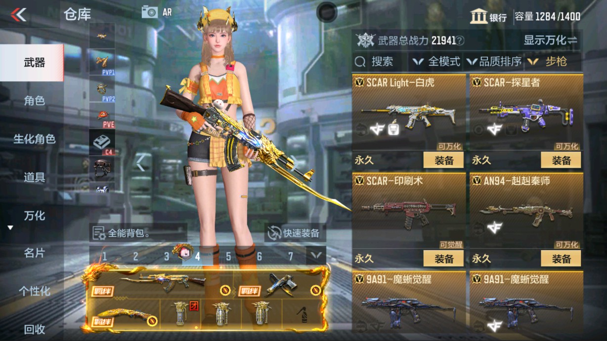 CFMHG338289枪战王者账号详情图8 CFMHG338289枪战王者账号详情图8