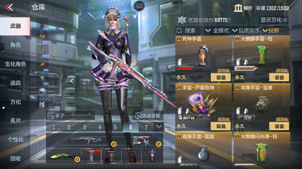 CFMHG338228枪战王者账号详情图32