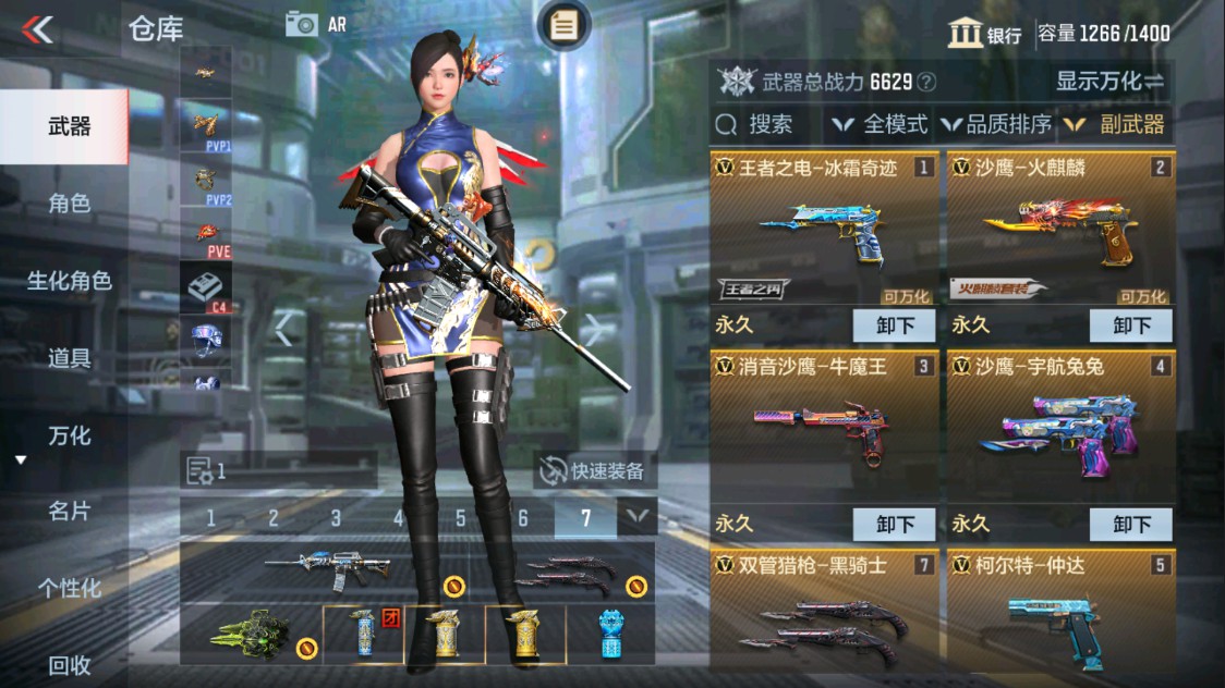 CFMHG338295枪战王者账号详情图14 CFMHG338295枪战王者账号详情图14