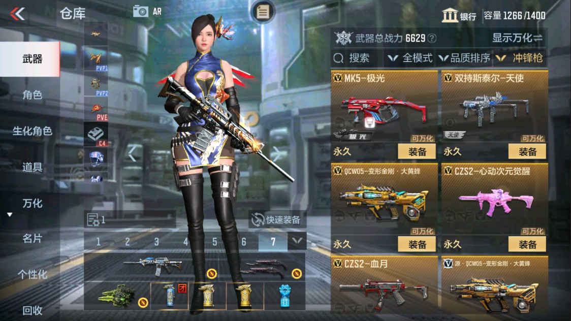 CFMHG338295枪战王者账号详情图18 CFMHG338295枪战王者账号详情图18