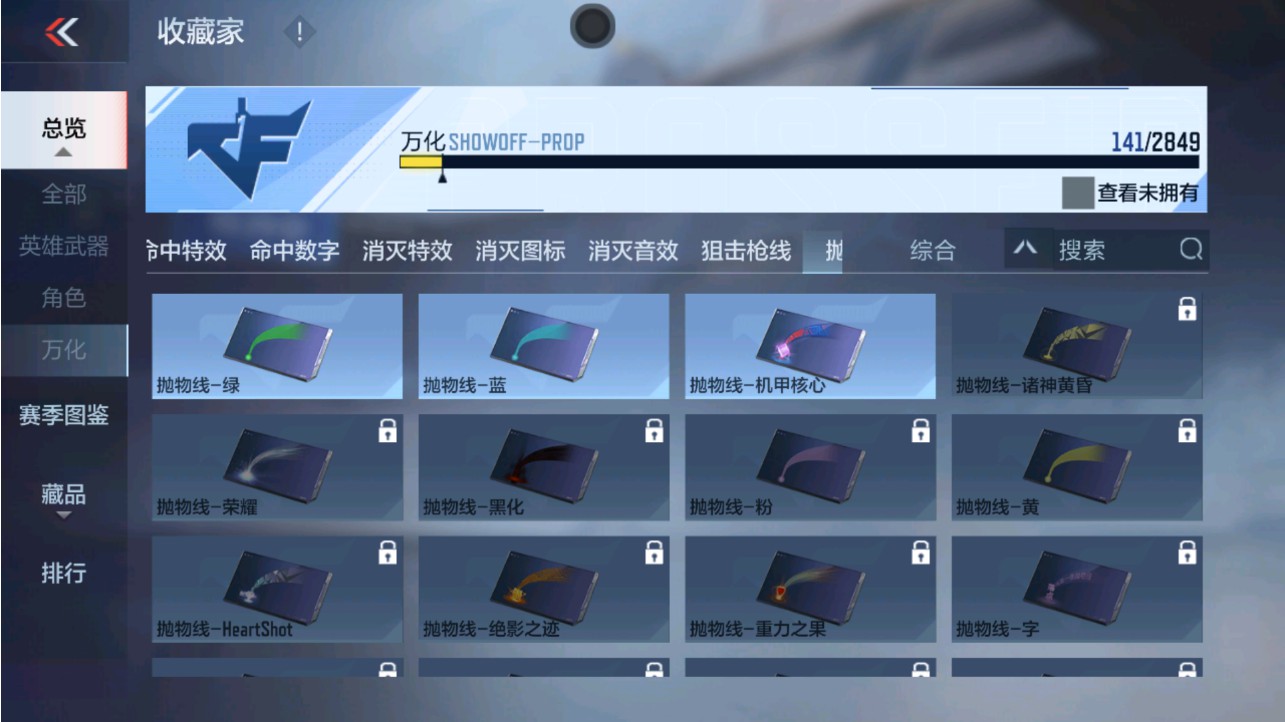 CFMHG338225枪战王者账号详情图33 CFMHG338225枪战王者账号详情图33