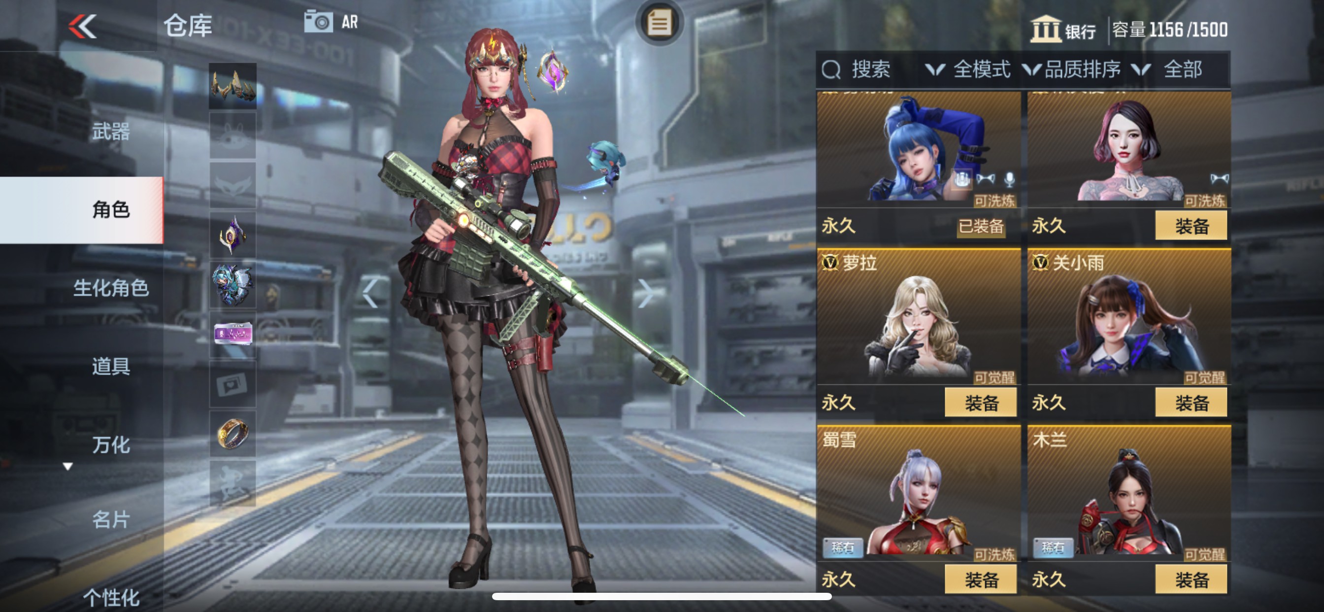 CFMHG338307枪战王者账号详情图3 CFMHG338307枪战王者账号详情图3