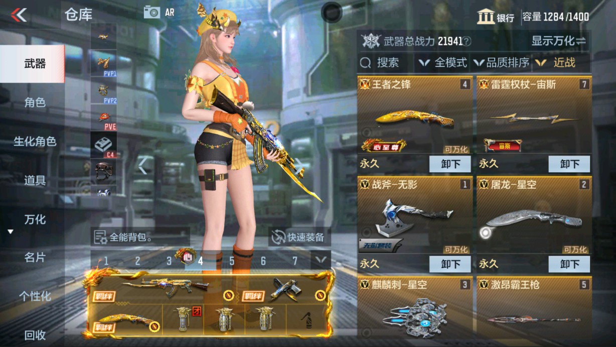 CFMHG338289枪战王者账号详情图18 CFMHG338289枪战王者账号详情图18