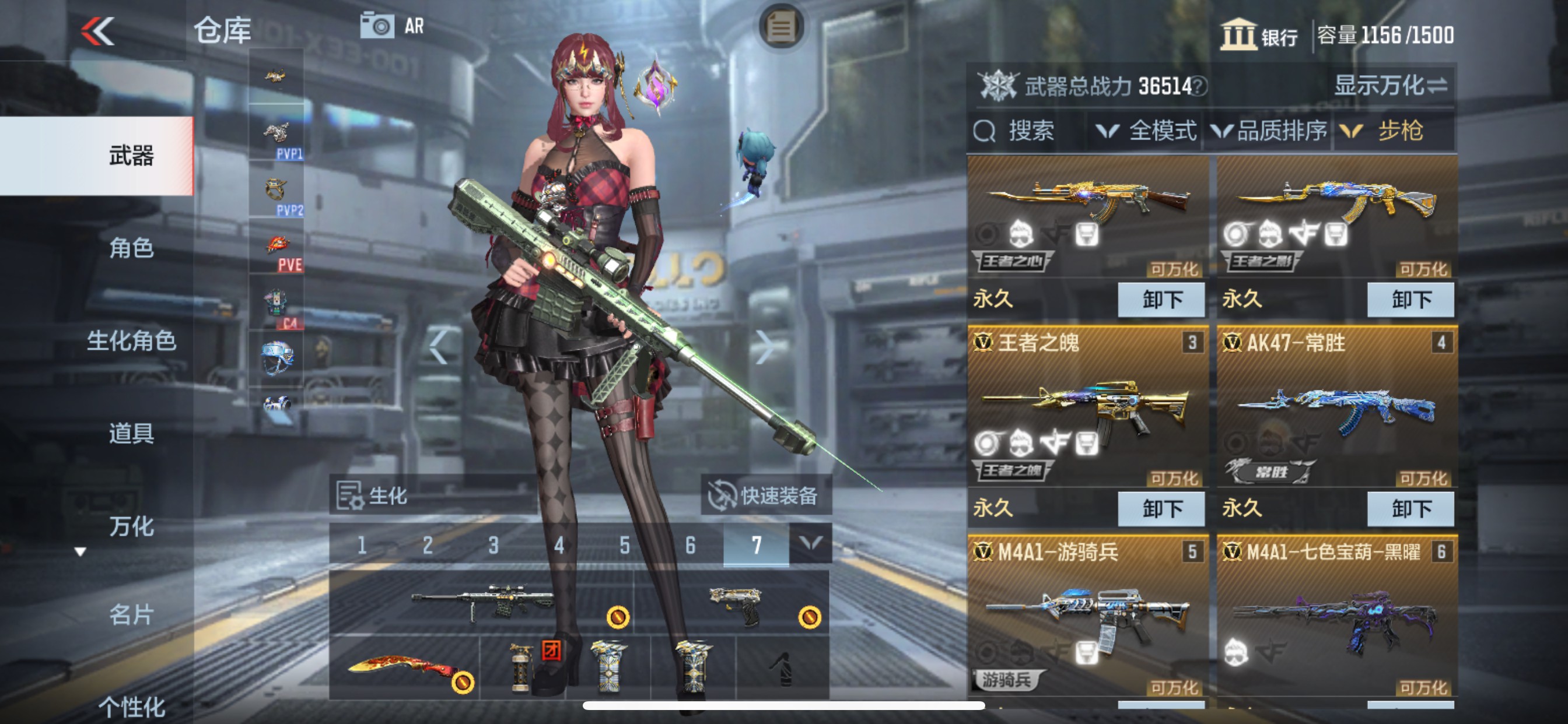 CFMHG338307枪战王者账号详情图6 CFMHG338307枪战王者账号详情图6