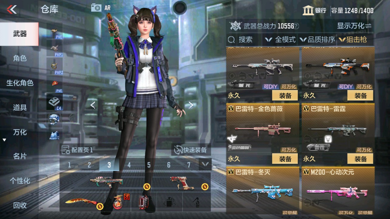 CFMHG338230枪战王者账号详情图9 CFMHG338230枪战王者账号详情图9