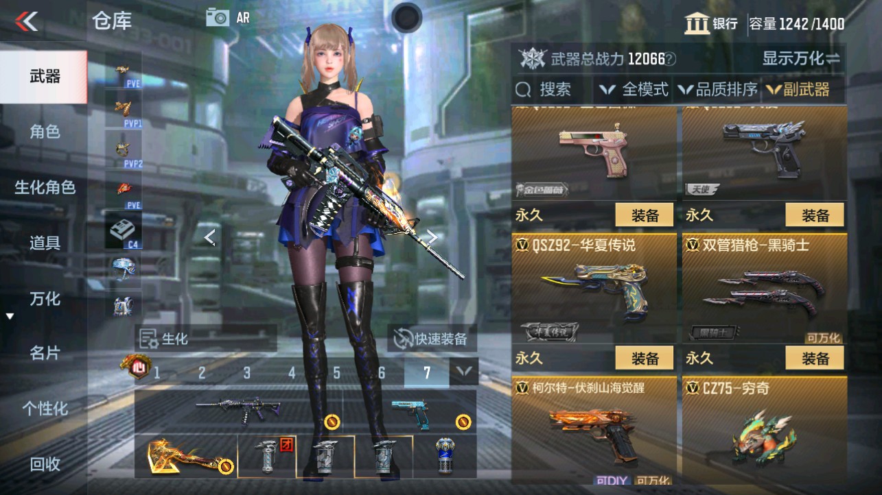 CFMHG338229枪战王者账号详情图26 CFMHG338229枪战王者账号详情图26