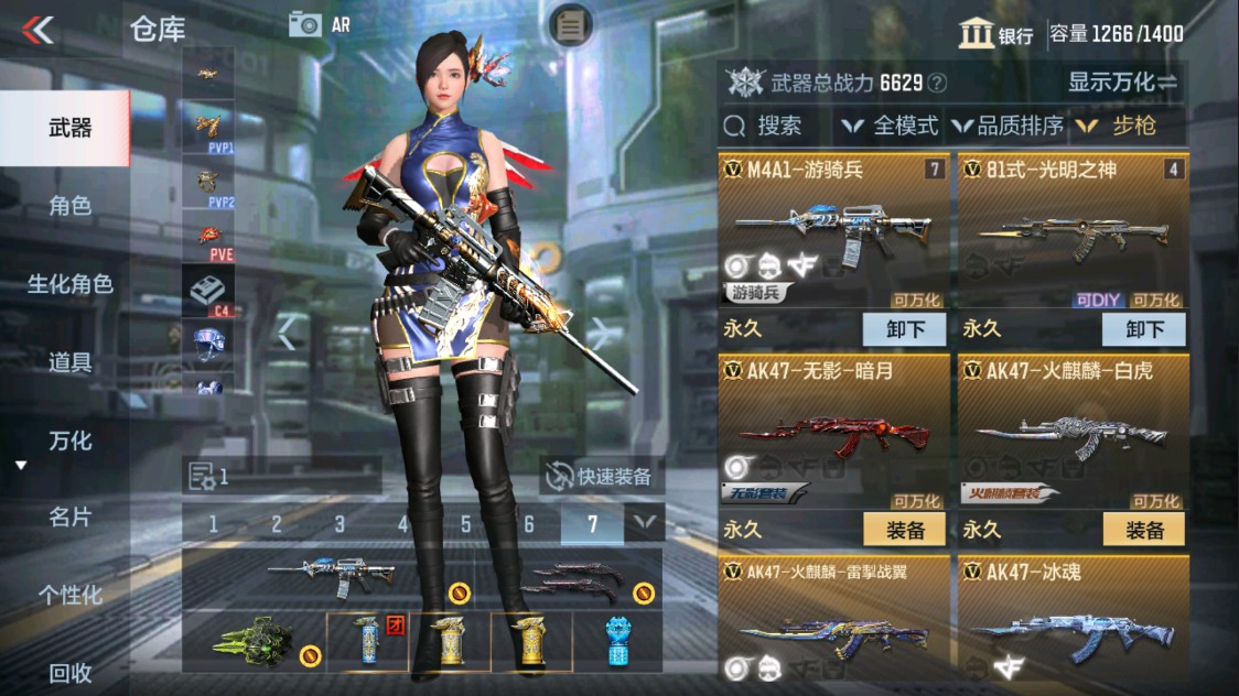 CFMHG338295枪战王者账号详情图5 CFMHG338295枪战王者账号详情图5