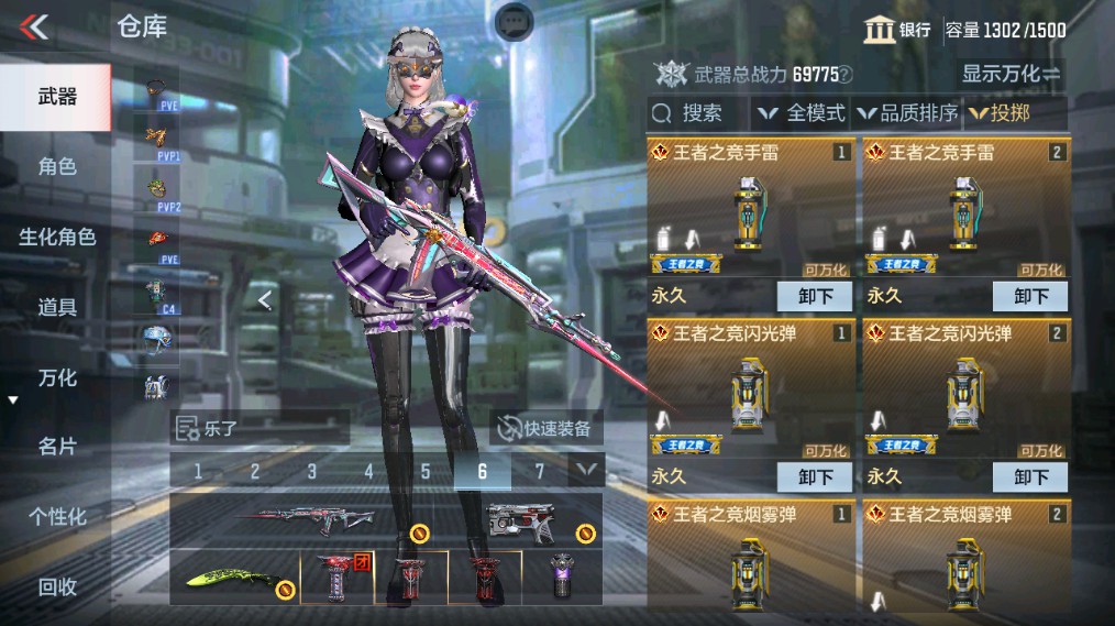 CFMHG338228枪战王者账号详情图26