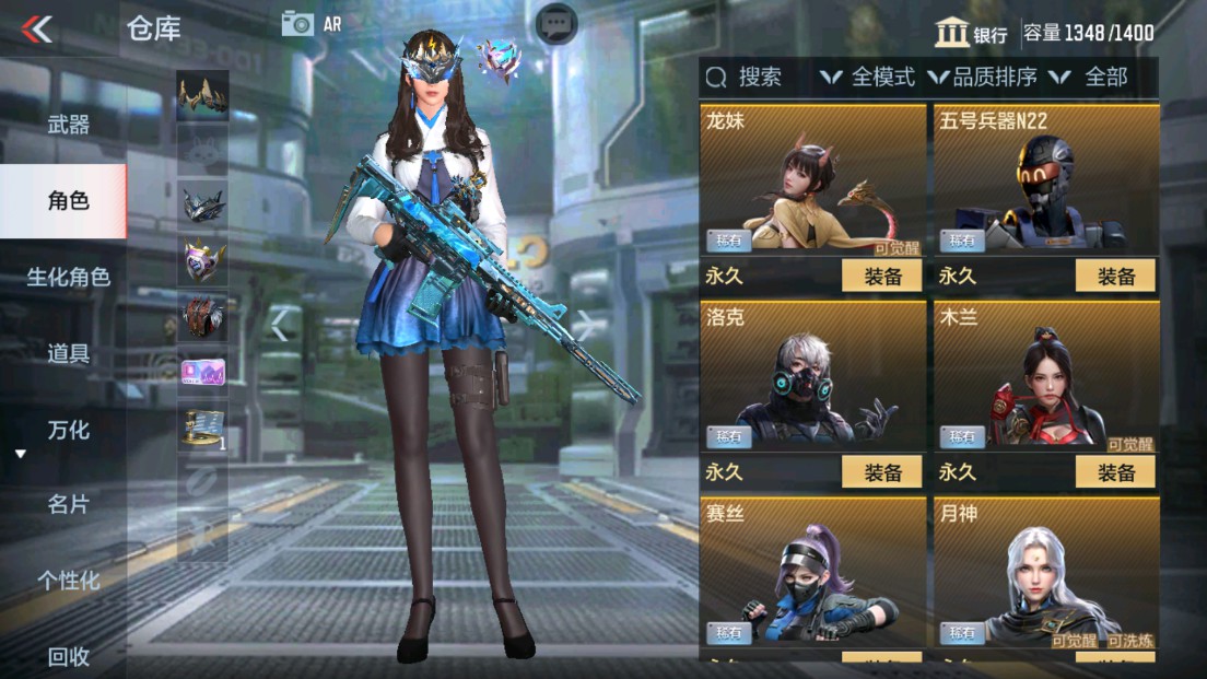 CFMHG338272枪战王者账号详情图31 CFMHG338272枪战王者账号详情图31