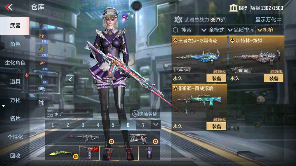 CFMHG338228枪战王者账号详情图16