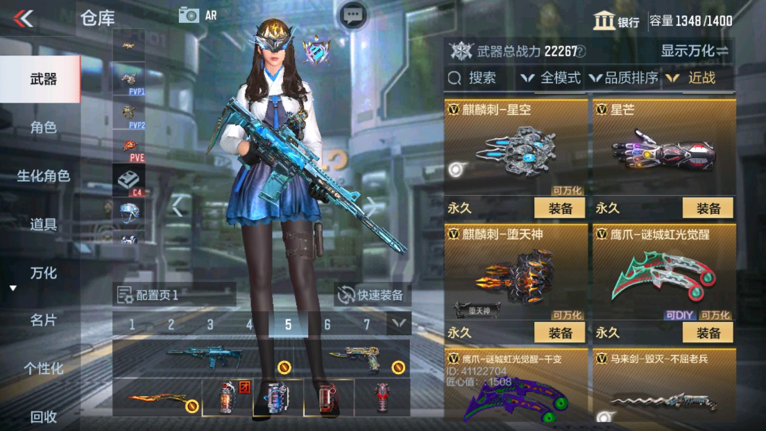 CFMHG338272枪战王者账号详情图24 CFMHG338272枪战王者账号详情图24