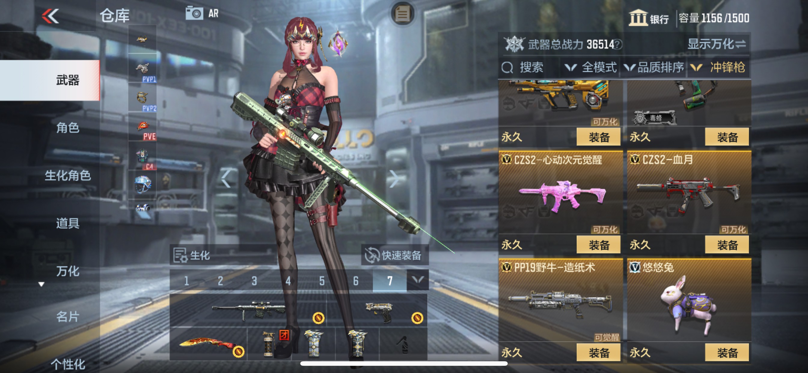 CFMHG338307枪战王者账号详情图30 CFMHG338307枪战王者账号详情图30
