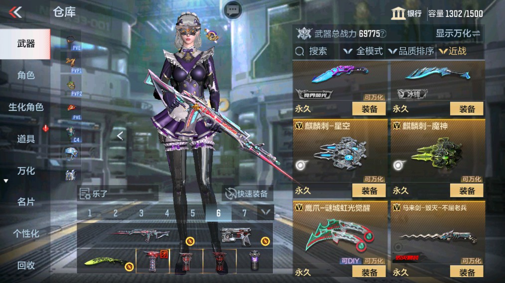 CFMHG338228枪战王者账号详情图23