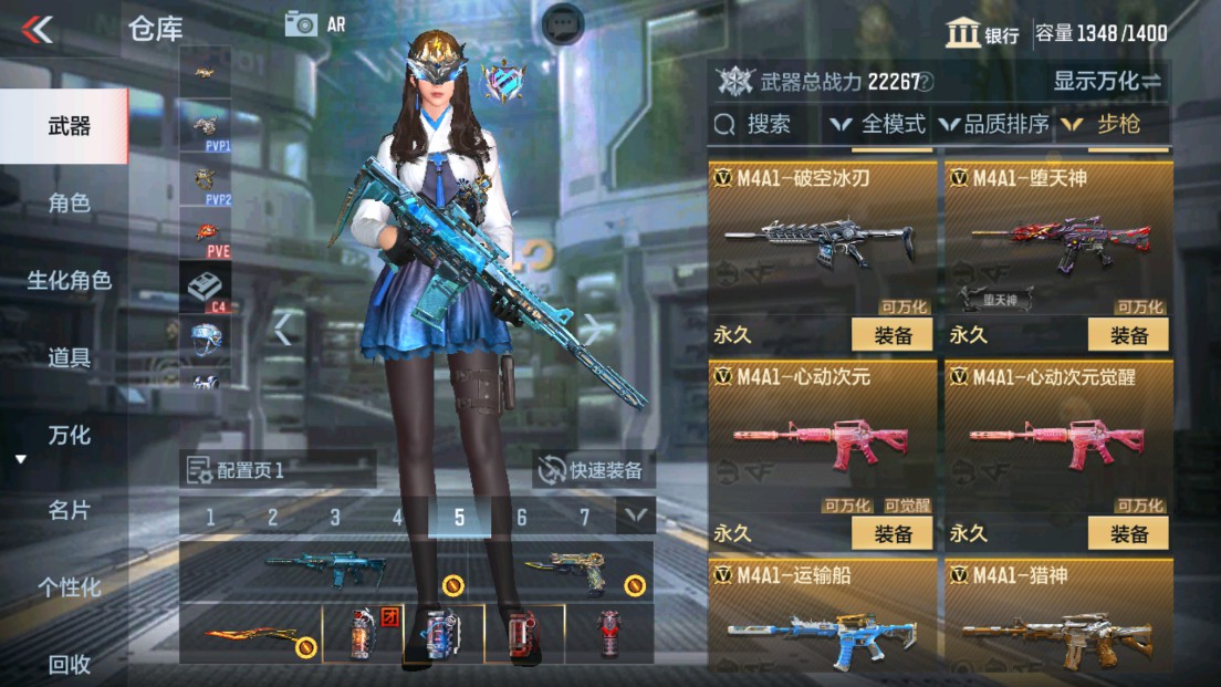 CFMHG338272枪战王者账号详情图10 CFMHG338272枪战王者账号详情图10