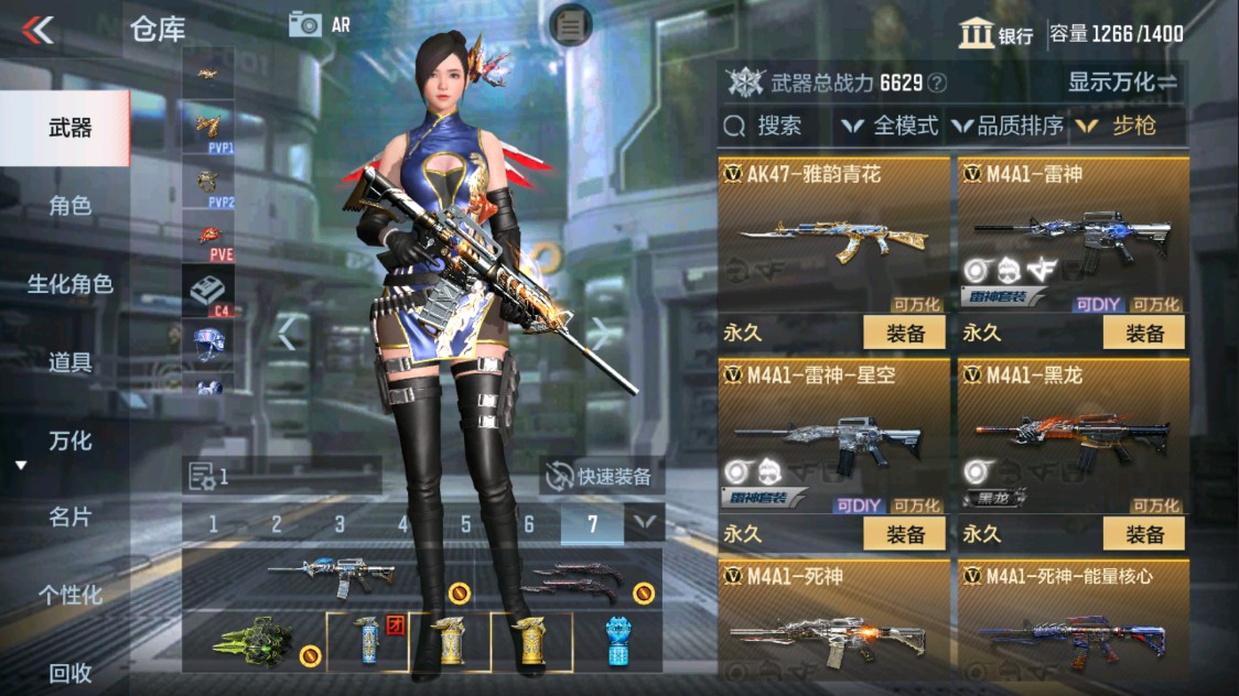 CFMHG338295枪战王者账号详情图8 CFMHG338295枪战王者账号详情图8