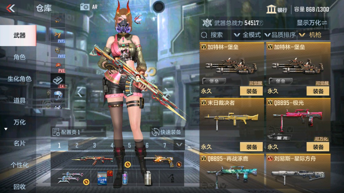 CFMHG338291枪战王者账号详情图14 CFMHG338291枪战王者账号详情图14