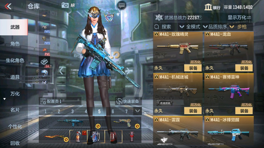 CFMHG338272枪战王者账号详情图9 CFMHG338272枪战王者账号详情图9