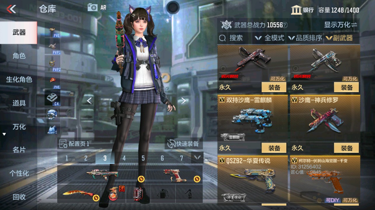 CFMHG338230枪战王者账号详情图14 CFMHG338230枪战王者账号详情图14