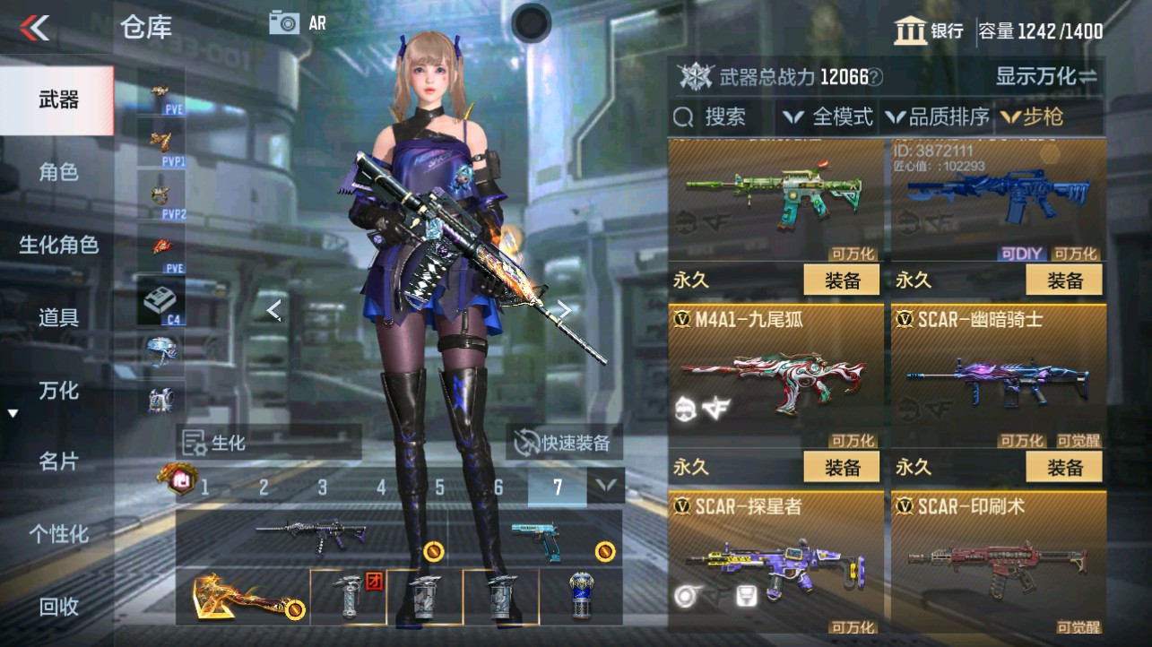CFMHG338229枪战王者账号详情图12 CFMHG338229枪战王者账号详情图12