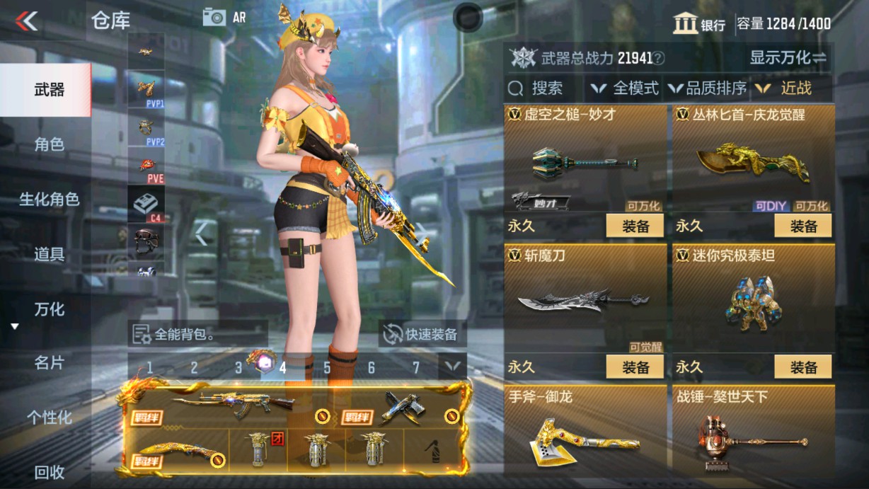 CFMHG338289枪战王者账号详情图22 CFMHG338289枪战王者账号详情图22
