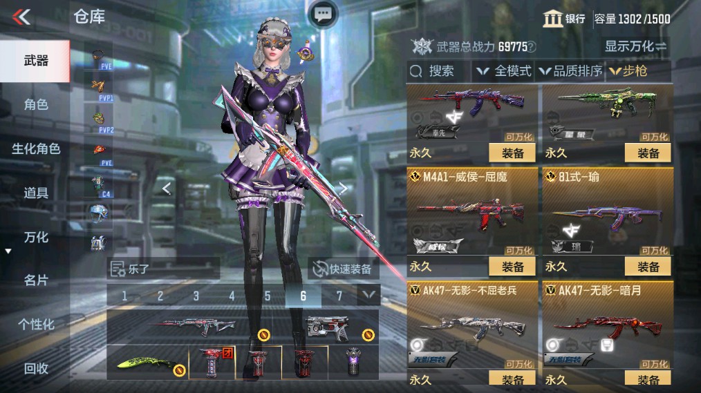 CFMHG338228枪战王者账号详情图4