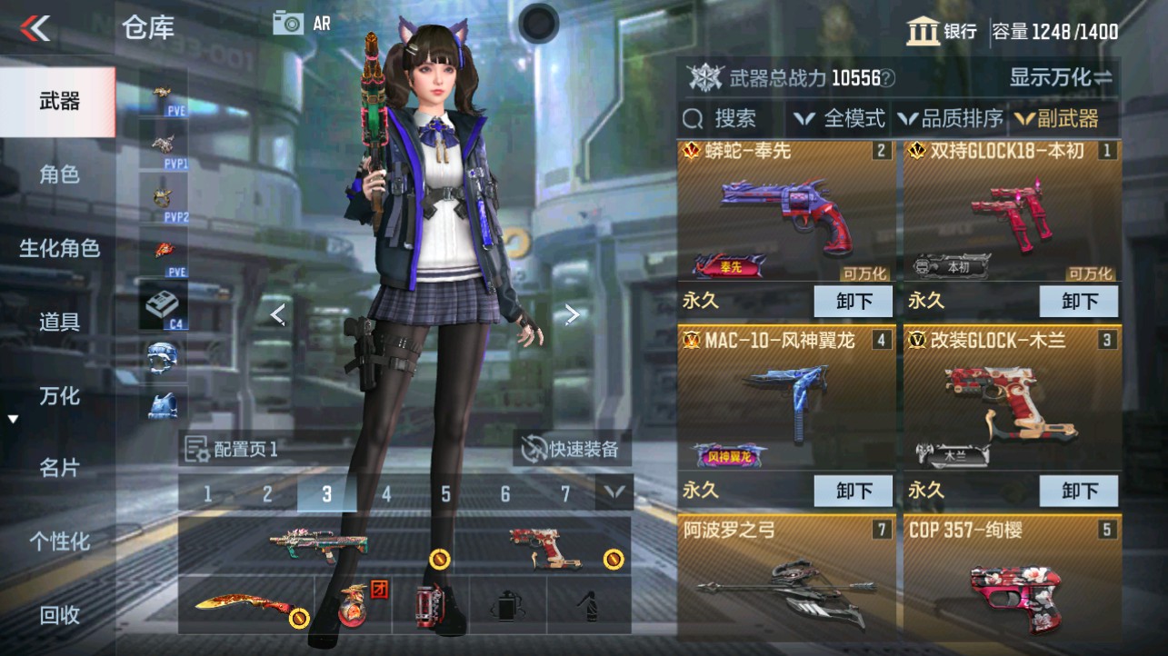 CFMHG338230枪战王者账号详情图12 CFMHG338230枪战王者账号详情图12