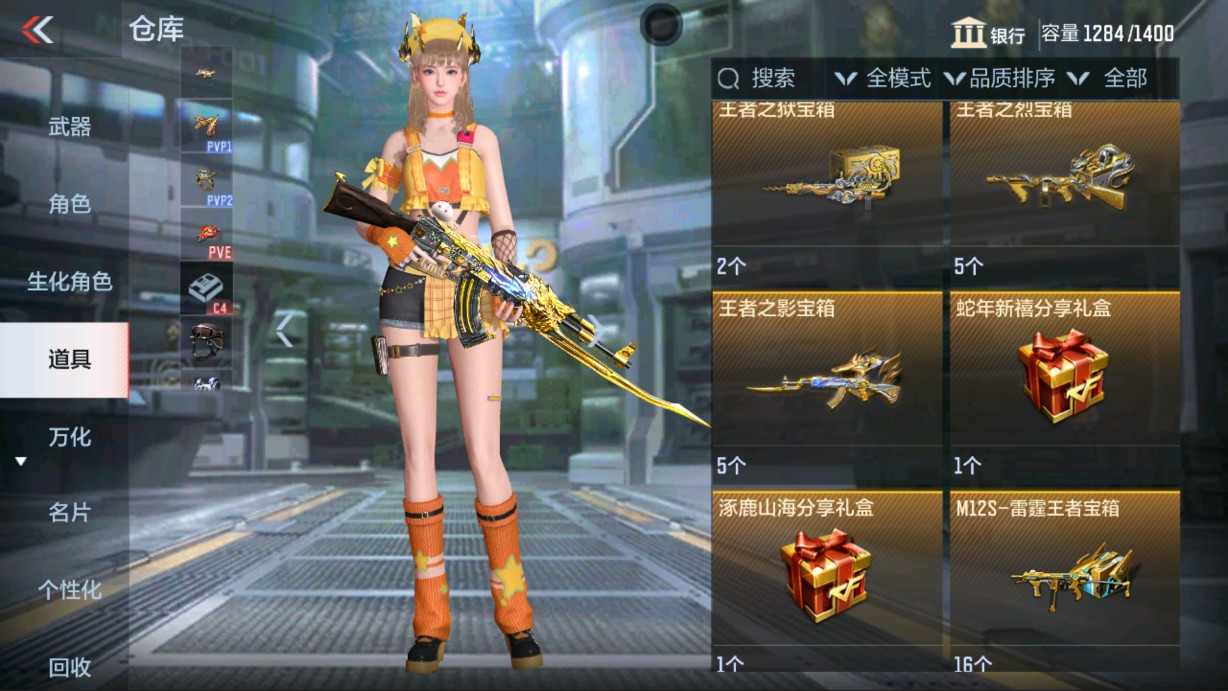 CFMHG338289枪战王者账号详情图56 CFMHG338289枪战王者账号详情图56