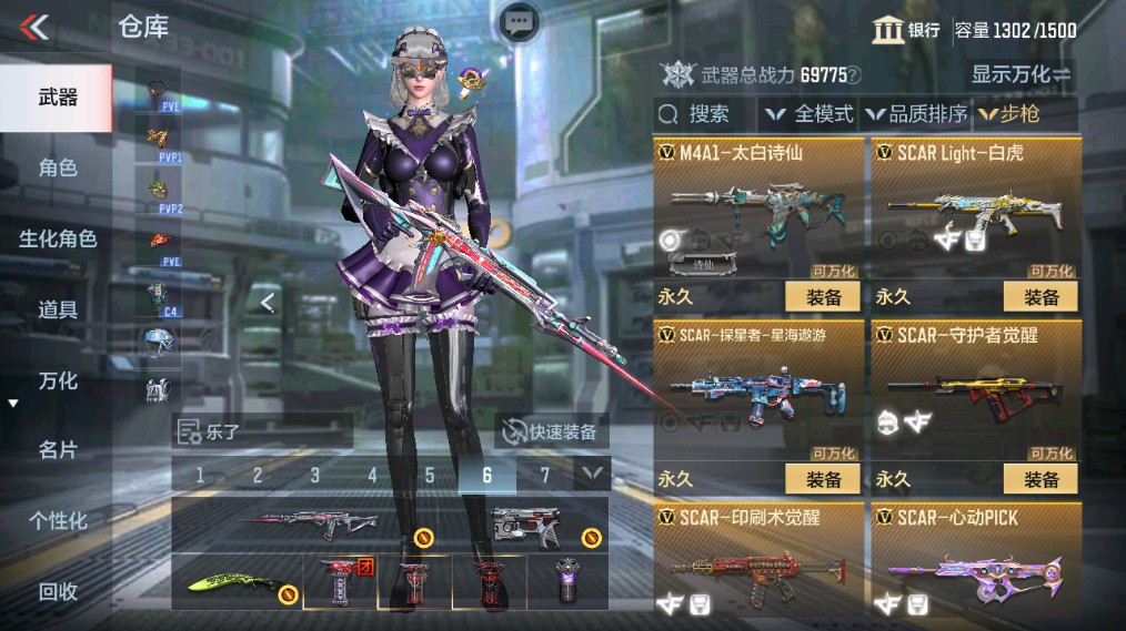 CFMHG338228枪战王者账号详情图9